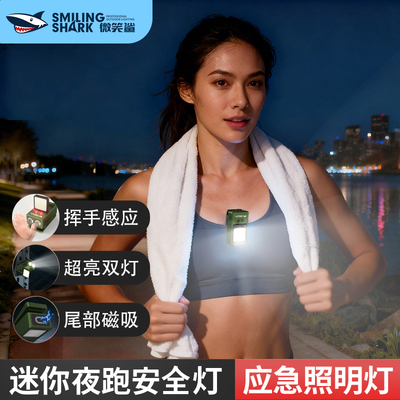 夜跑安全灯便携夹子灯户外夜间跑步随身照明灯迷你磁吸超亮手电筒