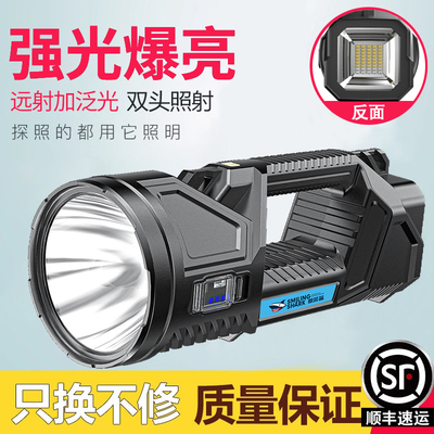 手提手电筒强光超亮充电led大功率氙气灯家用室外船用户外探照灯