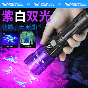 照蝎子专用灯紫光手电筒超亮充电式便携大功率型超长续航照蝎子灯