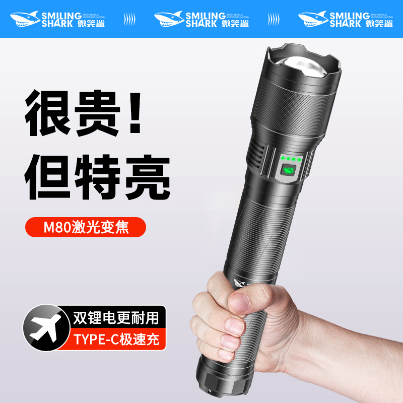特亮型手电筒强光充电战术超亮大功率爆闪便携防身户外远射疝气灯