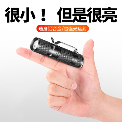 微型手电筒强光可充电超亮远射迷你便携耐用户外小型变焦式氙气灯