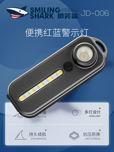 led肩灯肩闪充电肩夹式 户外执勤夜间信号防水红蓝警示强光闪光灯