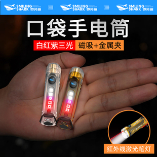迷你手电筒强光充电特小型便携超亮户外钥匙扣灯激光笔手电二合一