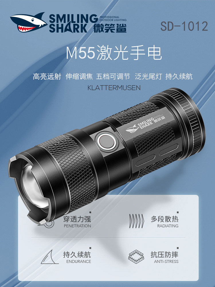 手电筒强光可充电超亮远程小型便携式家用户外激光穿天炮Led氙灯