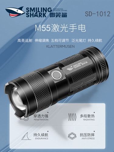 手电筒强光可充电超亮远程小型便携式家用户外激光穿天炮Led氙灯