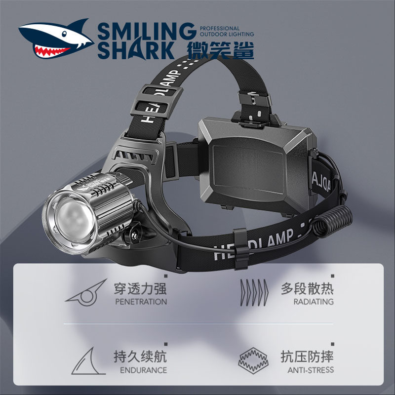 微笑鲨头灯强光充电钓鱼专用赶海变焦超亮头戴式夜钓户外疝气矿灯