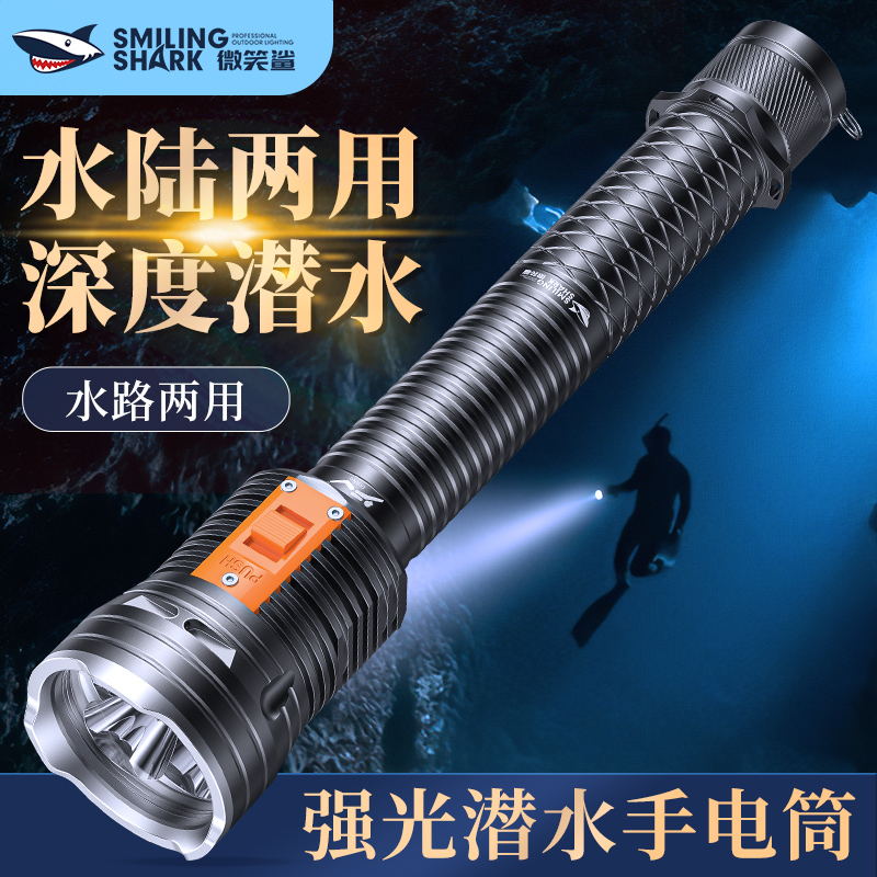 限水下深潜专业专用者潜水灯装备