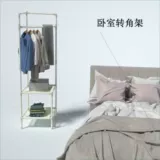 Douyin и 618 Activity спальня Простая рэп -коррекция шляпа класса сушная наездная краска металлическая краска углеродная сталь материал