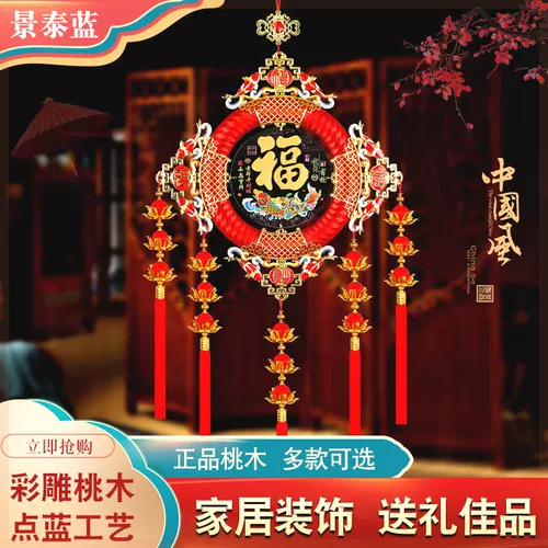 Новый стиль Cloisonné Peach Wood Carging Koi China Fu персонажи домашние персонажи вход в гостиную большой размер