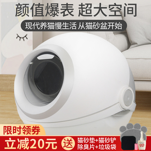 猫砂盆全半封闭式大号猫厕所防外溅砂隔臭超大号猫沙屎盆猫咪用品