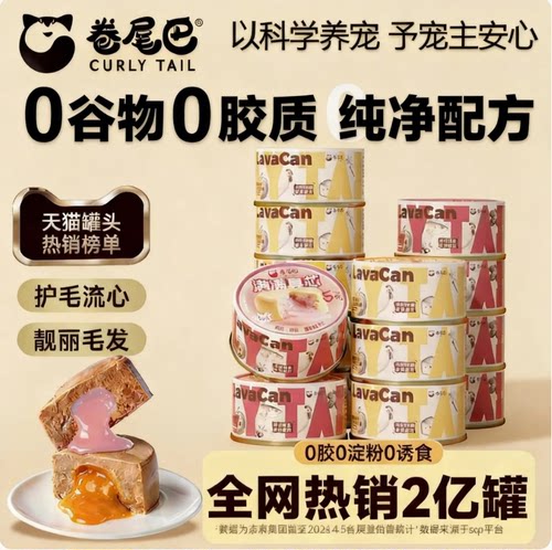 【旗舰正品高肉含量】