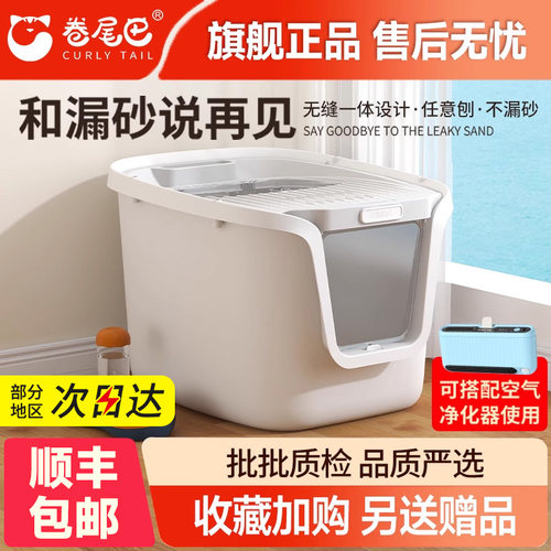 【抖音热销款】卷尾巴顶入式封闭