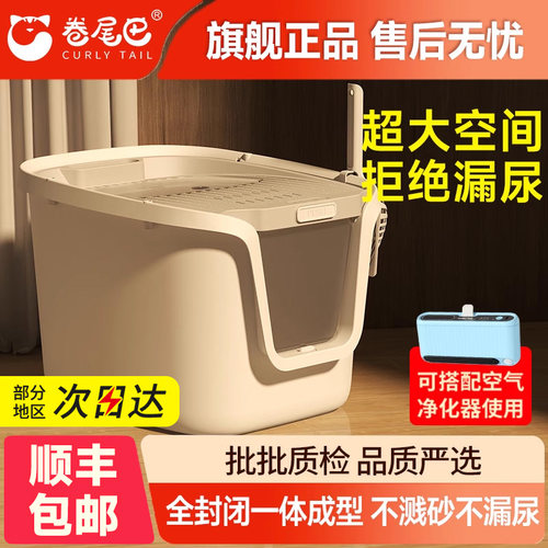 【抖音热销】超大号顶入式防外溅