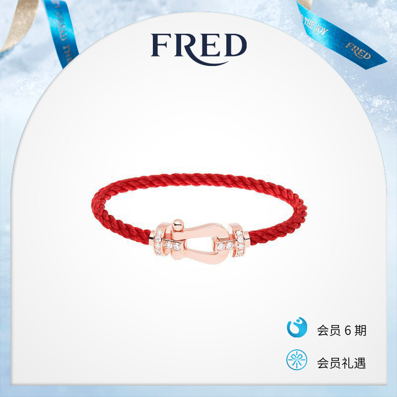 【FRED 斐登】 Force 10系列18K金钻石亲子款幸运红绳手链
