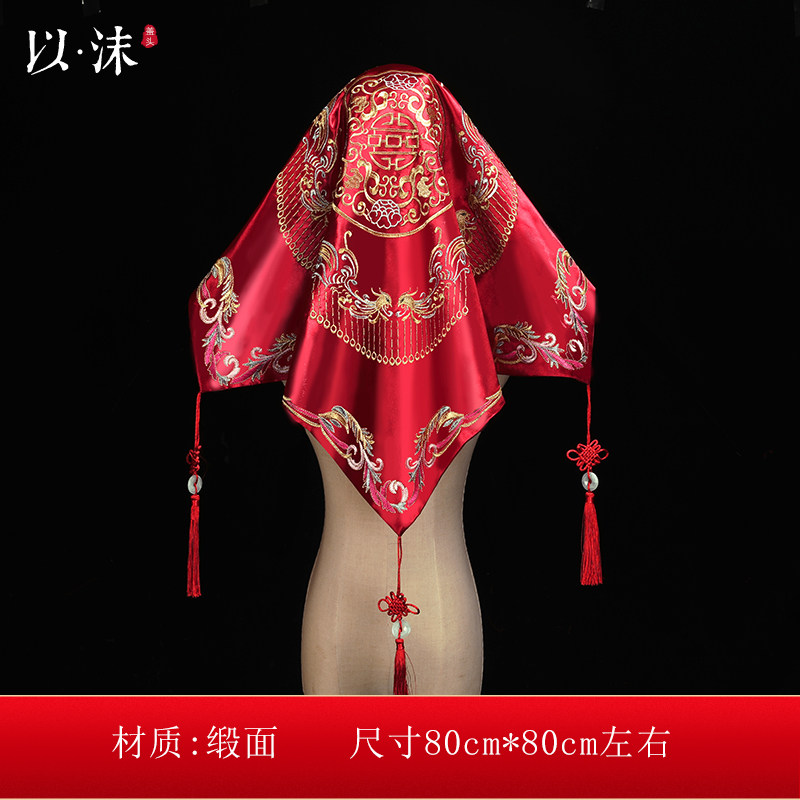 红盖头结婚新娘中式婚礼刺绣花高档红色秀禾服喜帕头巾加大盖头纱_虎窝淘