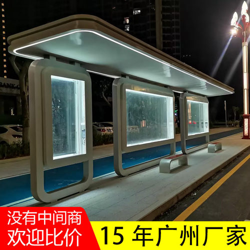 公交站台候车亭广州生产厂家定做不锈钢灯箱广告宣传栏烤漆标识牌