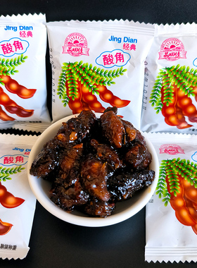 品田佳酸角云南特产开胃蜜杏阿梅肉散装独立包装酸豆角孕妇小零食