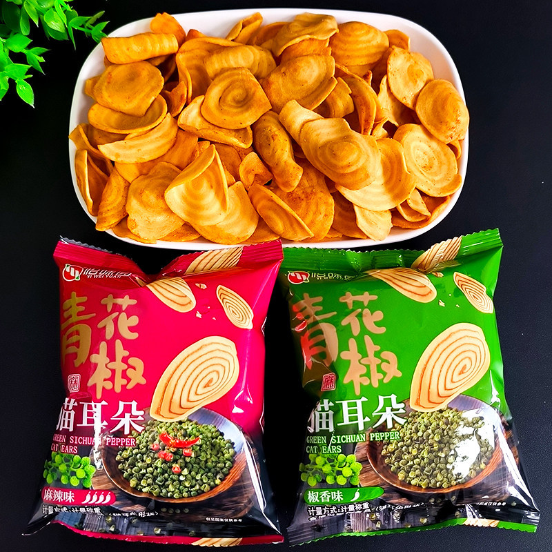 怡味园青花椒猫耳朵小包装袋装散装称重椒香麻辣味零食办公室小吃