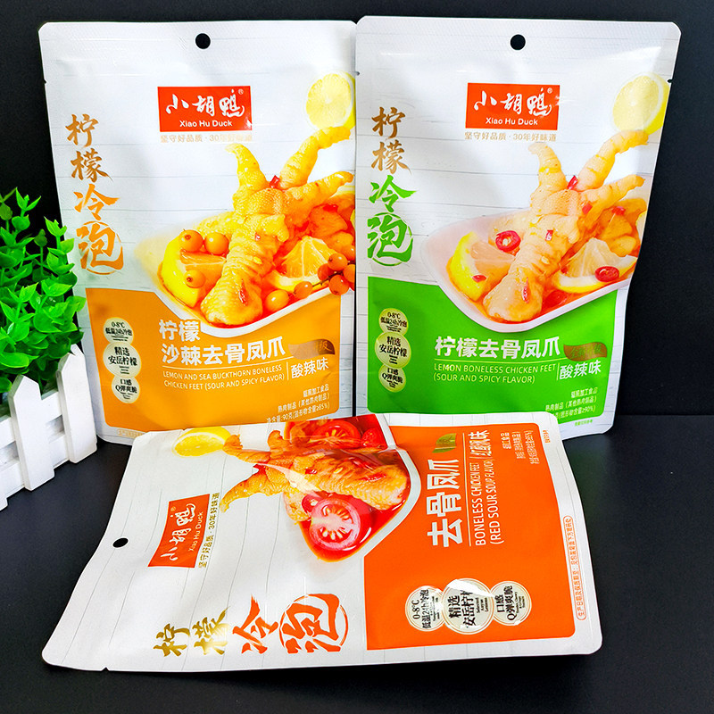 小胡鸭柠檬酸辣去骨鸡爪凤爪90g袋装多口味即食鸡爪零食官方正品