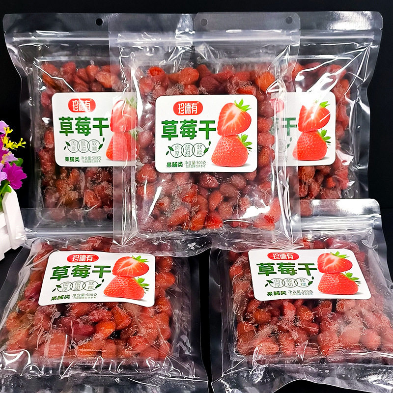 珍德有草莓干猕猴桃干菠萝干芒果干500g蜜饯果脯小零食水果干袋装