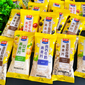 西麦燕麦片小包装即食代餐藕粉零食燕麦脆牛奶奇亚籽冲泡营养高钙