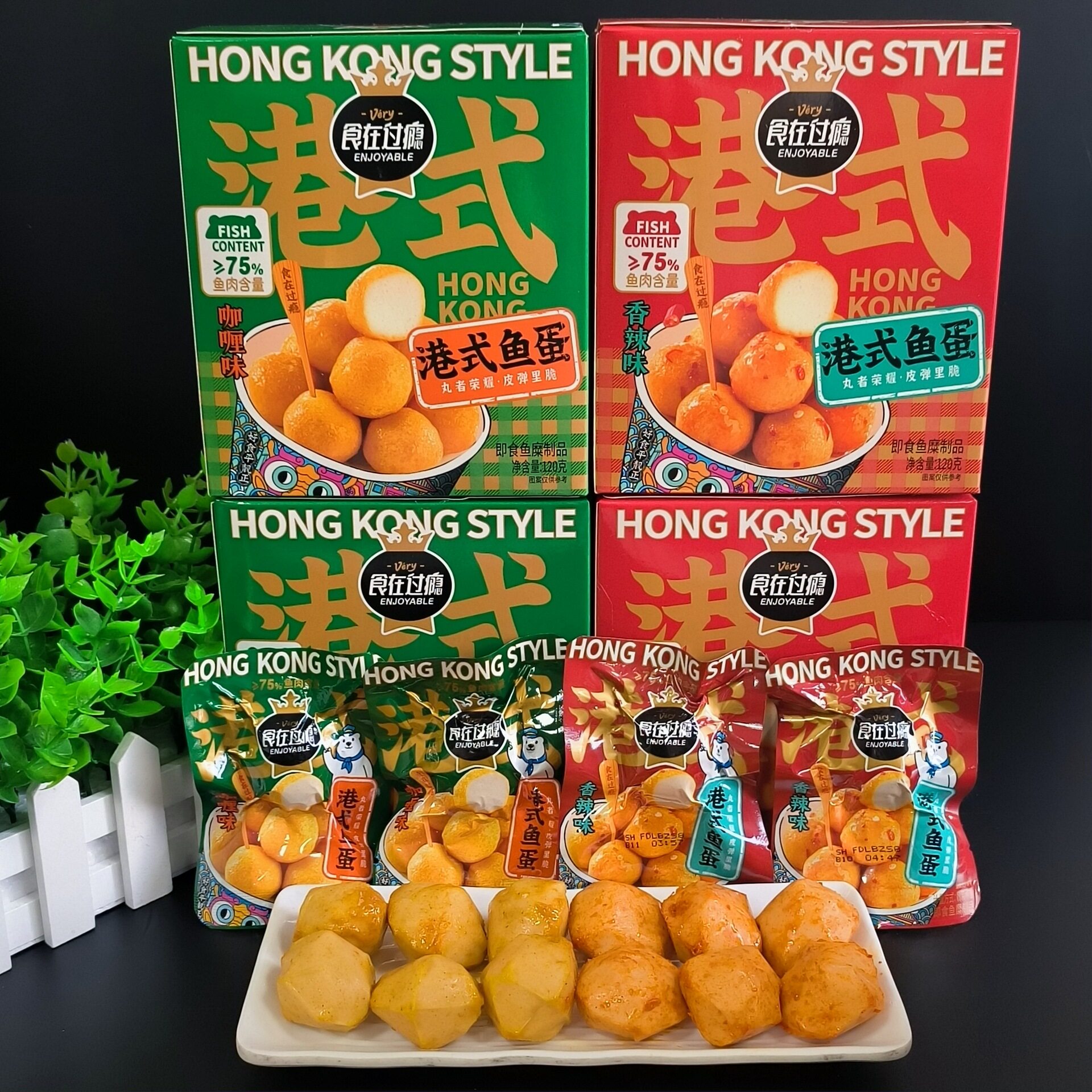 食在过瘾港式鱼蛋咖喱Q弹鱼蛋包装海味整盒小零食香辣味咖喱 解馋