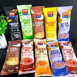 西麦燕麦片牛奶麦片散装 即食冲泡营养早餐代餐冲饮谷物 独立小包装