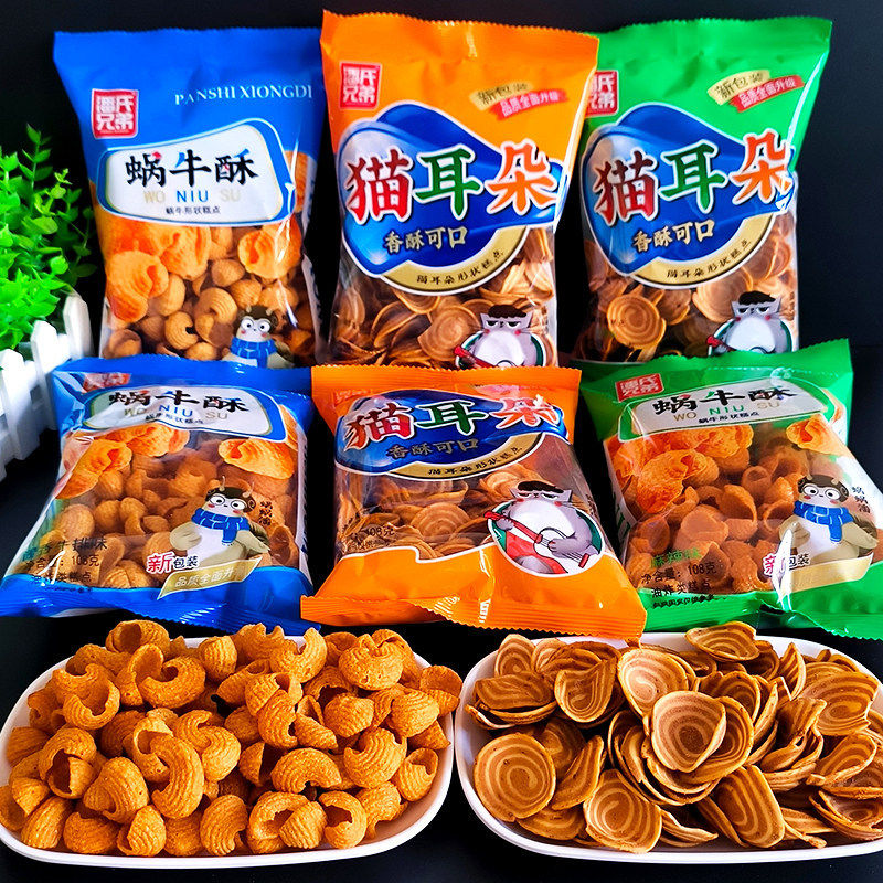 潘氏兄弟猫耳朵108g五香麻辣味薄脆大包装办公室膨化零食休闲食品
