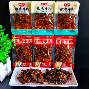 尚上坊椒香牛肉麻辣味散装称重四川特产网红零食单独小包装烧烤