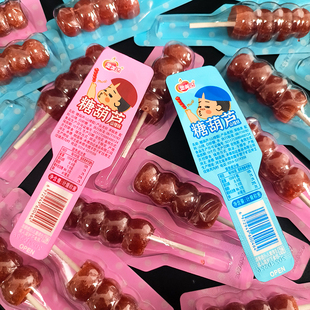 金美达糖葫芦山楂糕散装 500g称重酸酸甜甜网红办公室儿童山楂零食