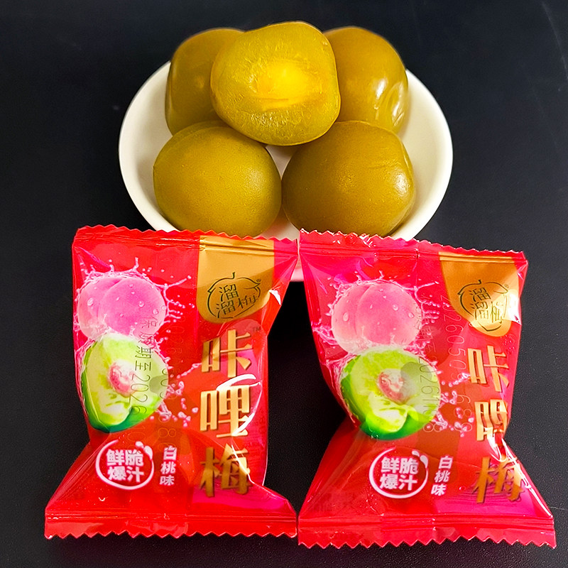 正品溜溜梅500g脆青梅散装称重网红爽口梅青口梅零食酸甜新鲜腌制