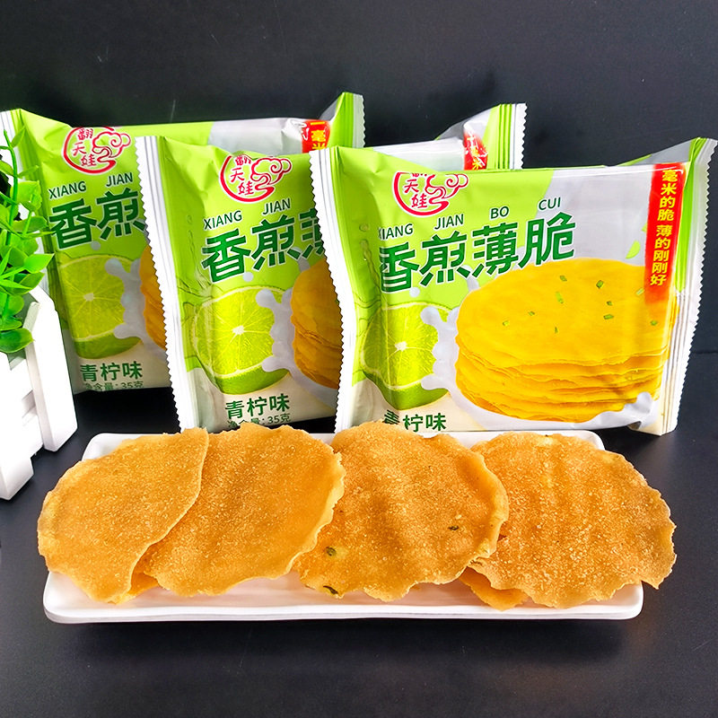 翻天娃原味香煎薄脆饼干儿童即食休闲办公室酥脆小零食品网红整箱