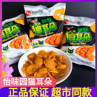 加虾猫耳朵妈咪五香味