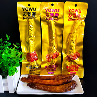 友我香手撕烤脖鸭心鸭翅零食香辣味小包装即食烤脖网红休闲黑鸭味