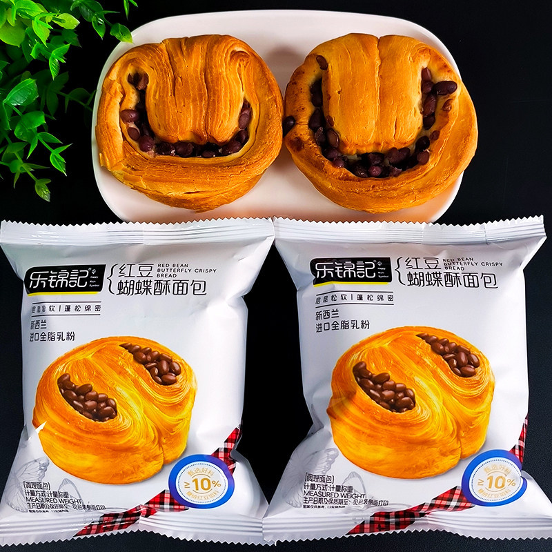 乐锦记红豆蝴蝶酥面包营养健康早餐整箱饱腹休闲零食品蛋糕点代餐
