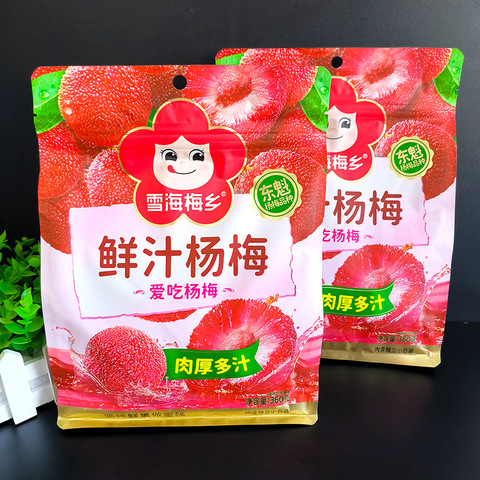 雪海梅乡新疆杏脯多吃西梅鲜汁杨梅混合山楂蜜饯果干果脯酸甜零食