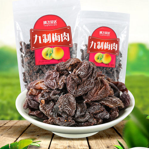 腾飞九制梅肉散装500g蜜饯果脯