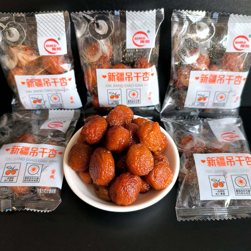 南凯新疆吊干杏500g散装树上伊犁杏干果脯类蜜饯办公室包装小零食