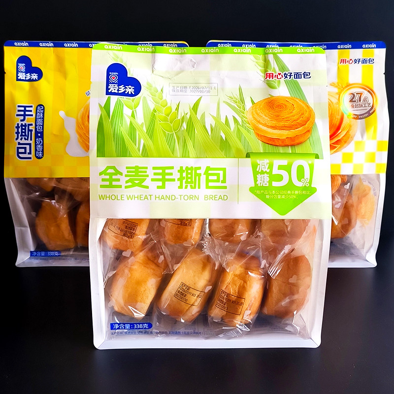 爱乡亲全麦手撕面包338g奶香味原味早餐原味蛋糕休闲休闲小零食