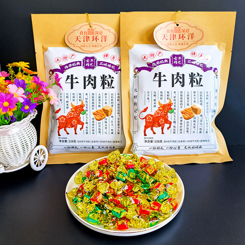 食有深意牛肉粒128g袋装五香味香辣味休闲零食办公室解馋独立包装