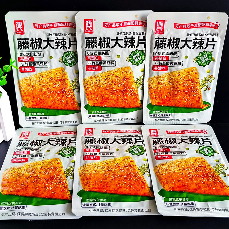 源氏藤椒大辣片豆制品麻辣解馋小零食老式手撕豆皮辣条好吃的食品