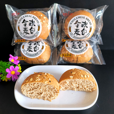 吉利人家全麦欧包散装