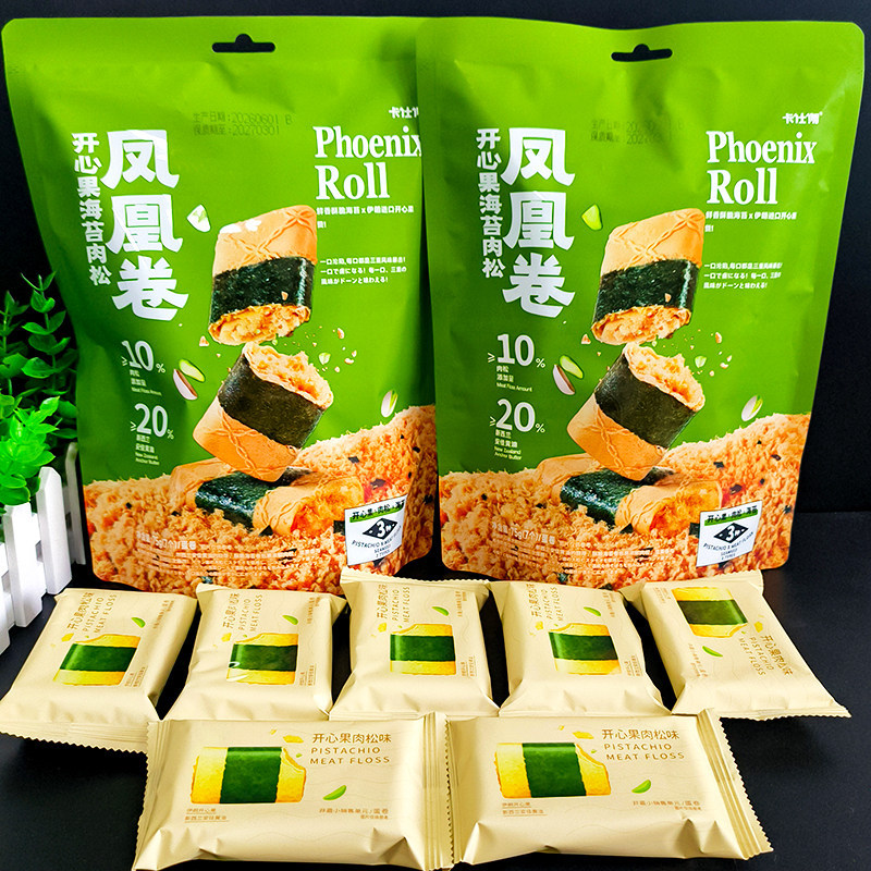 卡仕伽75g海苔肉松凤凰卷黄油夹心蛋卷日常休闲小吃解馋健康零食