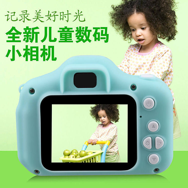 儿童数码照相机玩具可拍照可游戏小型迷你学生随身便携生日礼物怎么看?
