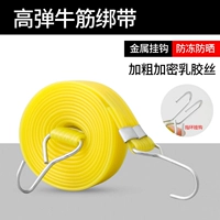 Резинка для крепления багажа, ремень, 1 шт.