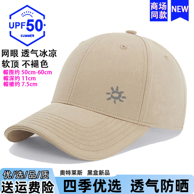 凯乐石山鹰帽子男款2026四季通用休闲运动棒球帽硬顶防晒鸭舌帽女