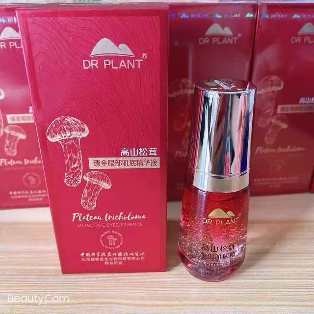 植物医生-高山松茸眼部肌底精华液提亮眼周淡化细纹保湿专柜正品
