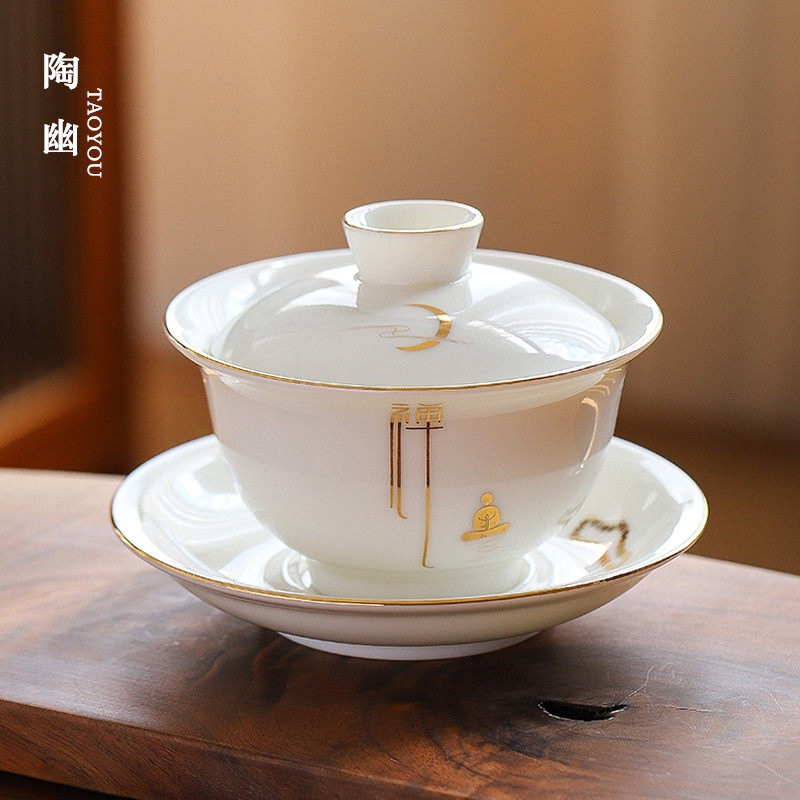 白瓷盖碗单个大号敬茶杯德化羊脂玉瓷盖杯茶具套组家用三才泡茶碗