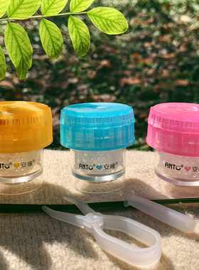 安瞳隐形眼镜盒清洗器手动小巧可爱便携神器美瞳清洁器官方旗舰店