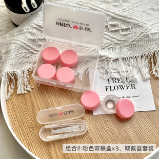 安瞳隐形眼镜护理盒便携式 3副双联盒简约高颜值美瞳收纳盒多副装